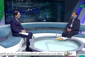 ورود حدود ۳ میلیون گردشگر خارجی به ایران در کمتر از یک سال