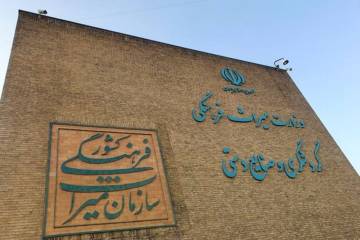 قوانین وزارت گردشگری بازنگری میشود