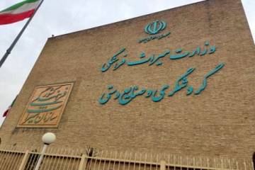 طلب ۷۰ درصدی وزارت میراث فرهنگی و گردشگری از بودجه ۱۴۰۱