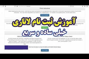 سایت ثبت نام لاتاری 2025