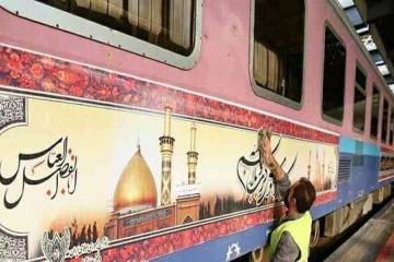 آغاز فروش بلیط قطار تهران-کربلا برای دی ماه ۱۴۰۲