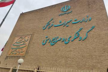 تشکلهای گردشگری از آییننامه تشکلهای صنفی مستثنی شدند