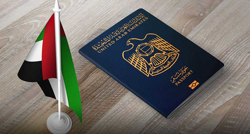 تعطیلی اداره مهاجرت امارات در تعطیلات عید فطر