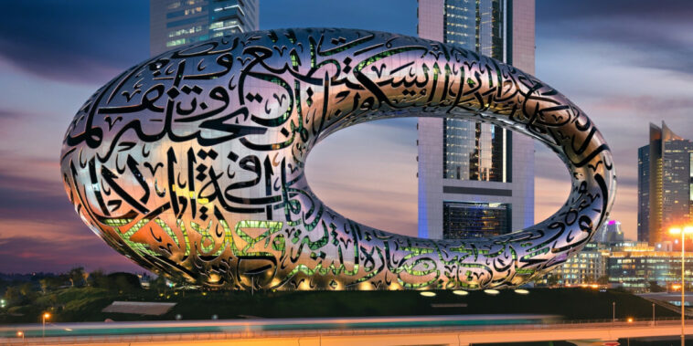 راه اندازی اولین مجموعه NFT موزه آینده دبی