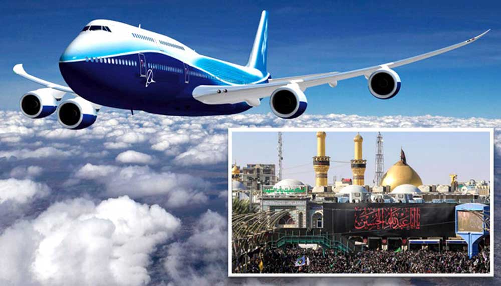 سفر هوایی به کربلا، همراه با بهترین تور مسافرتی 