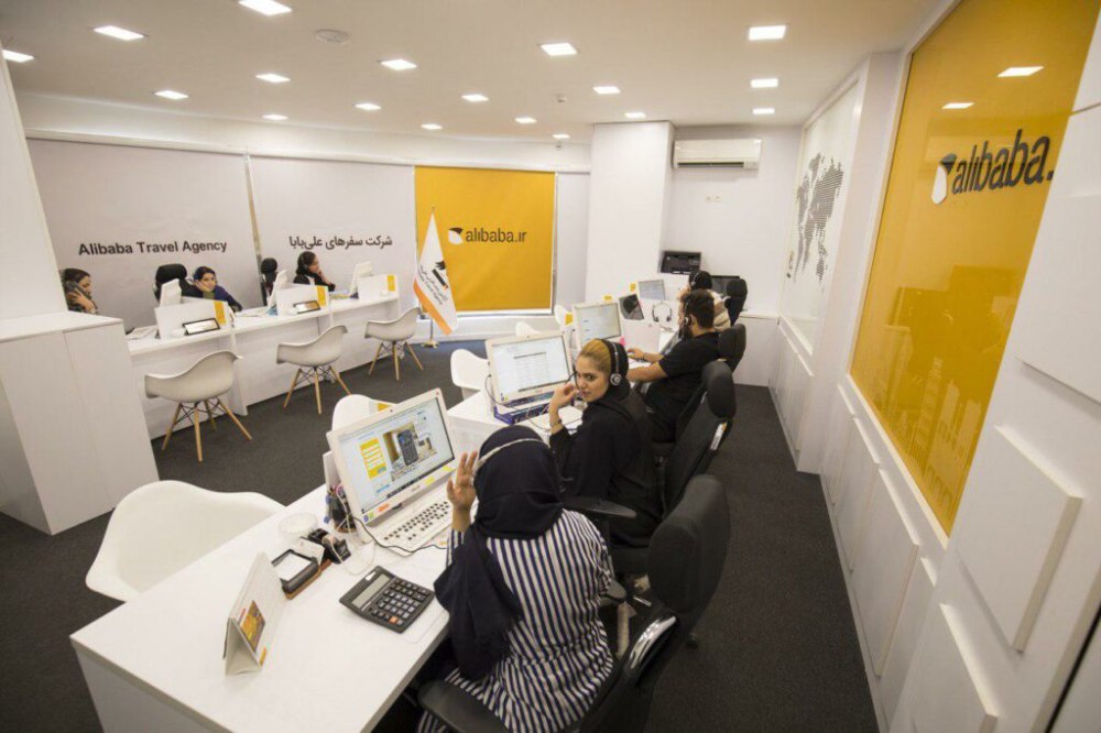 جزئیات خرید بیمه مسافرتی از علی‌بابا  