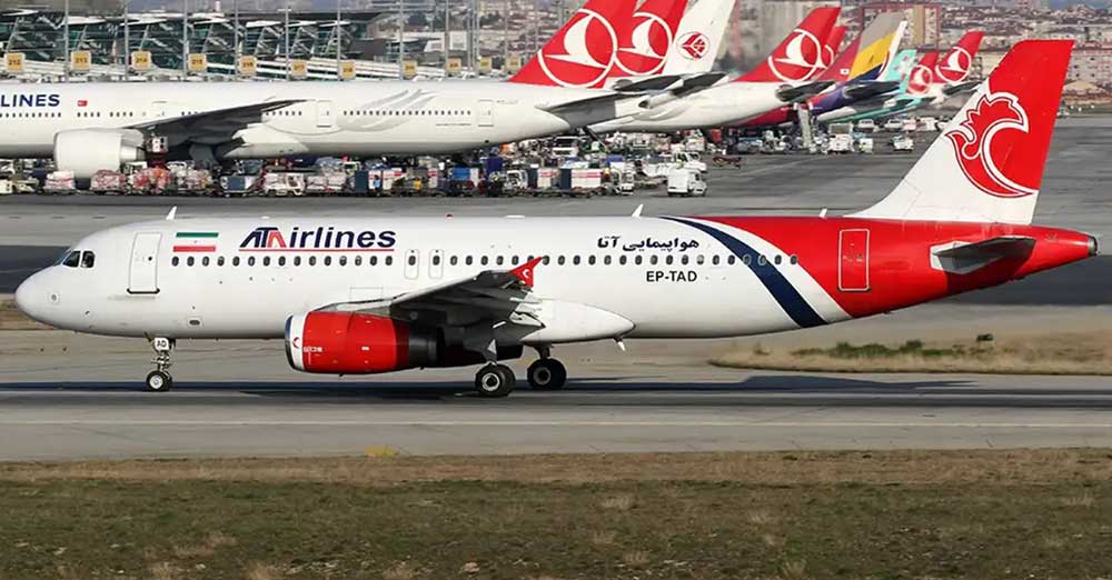 راه آسمان بر هواپیمایی آتا بسته شد