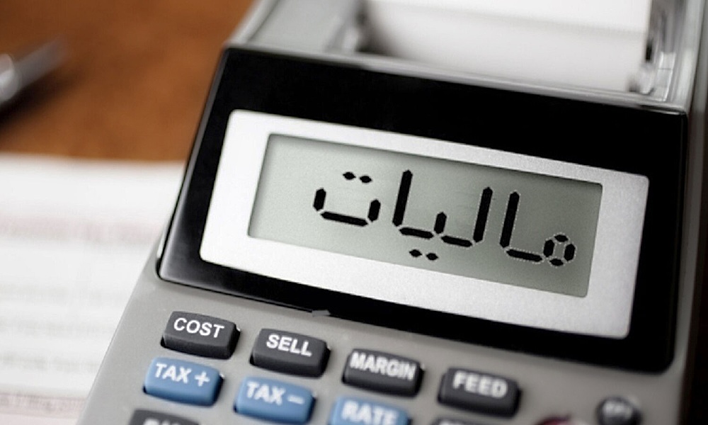 شرایط بخشش جرایم مالیاتی فعالان گردشگری اعلام شد