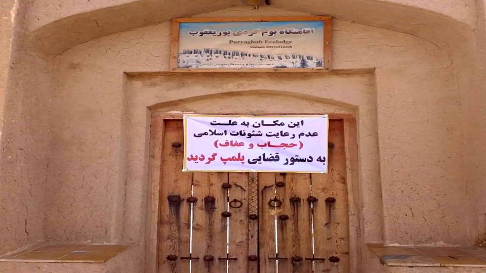 چوب دوسرطلای بومگردی‌ها