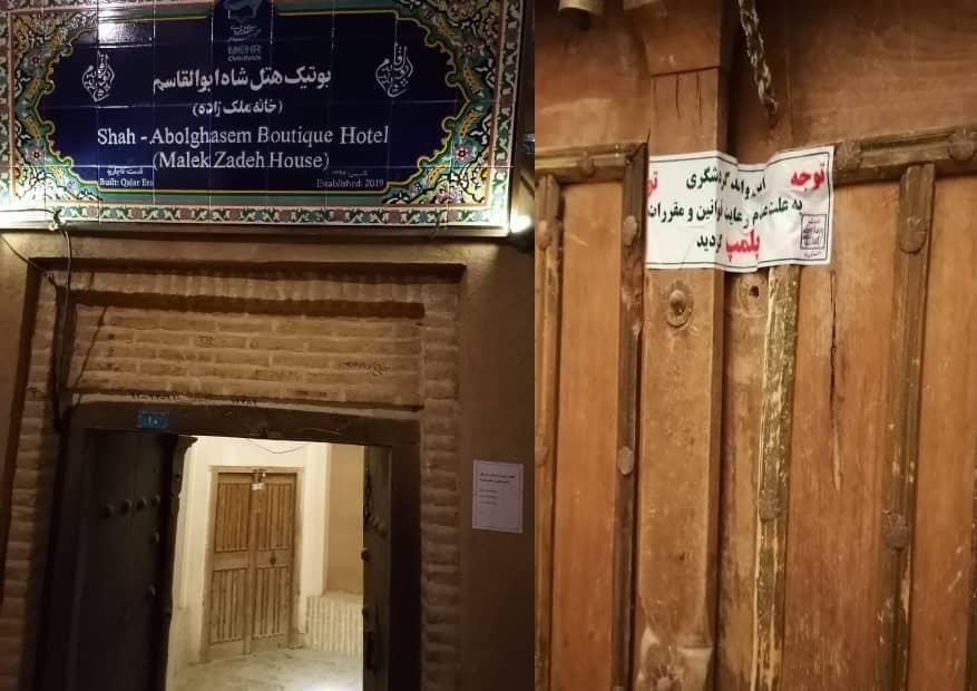 پلمب هتل‌های زنجیره‌ای مهر برای سومین بار بخاطر بی‌حجابی!