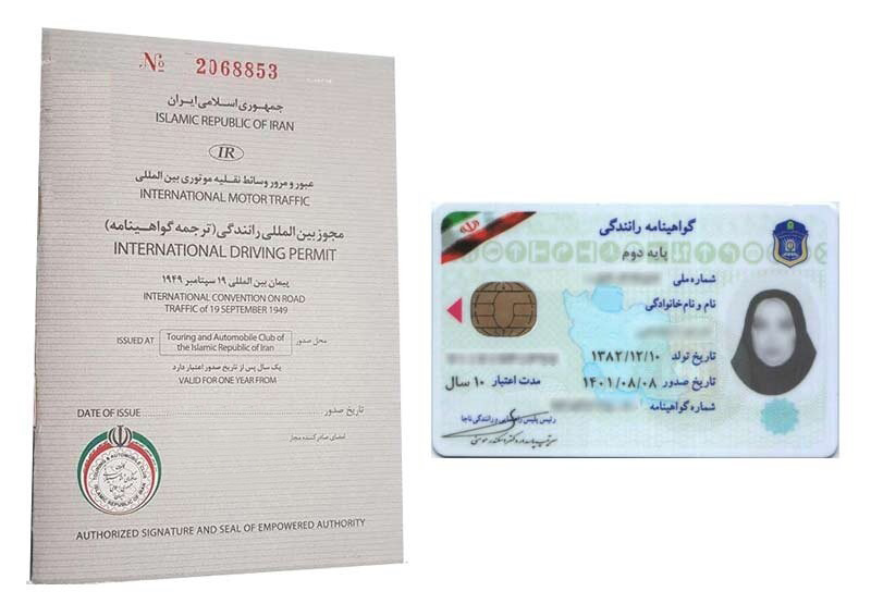 مدارک گواهینامه بین المللی + قیمت و لیست کشورهای پذیرنده