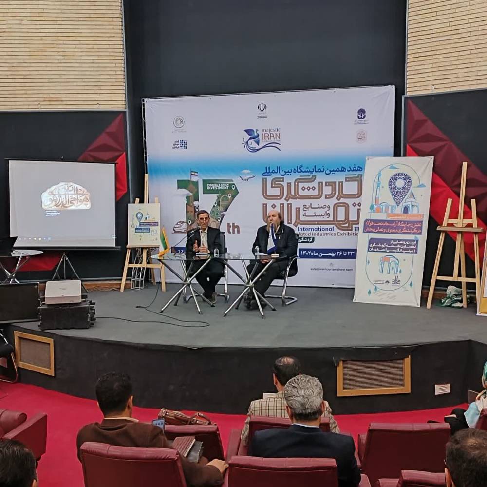 محیط طباطبایی: تخت فولاد باید ثبت جهانی شود