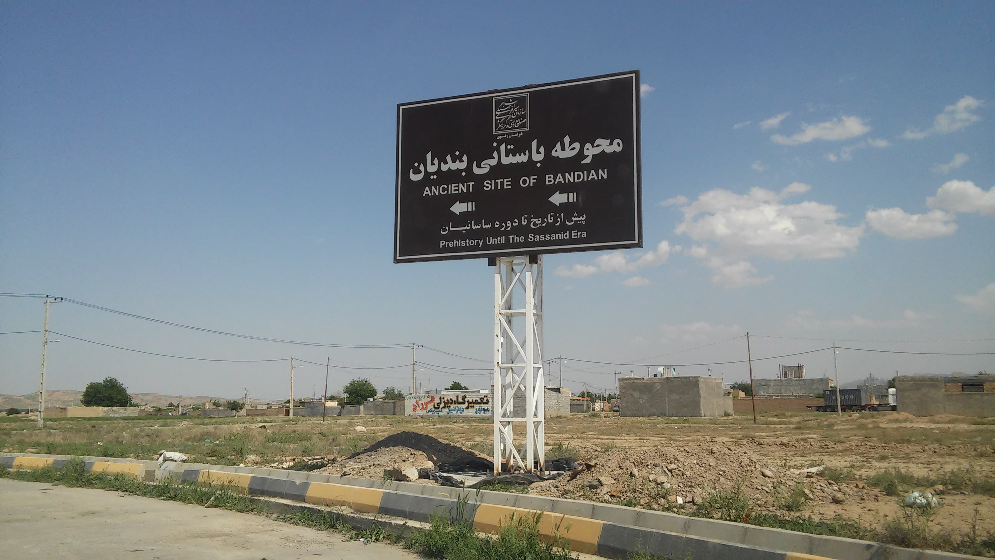 آییننامه ایجاد زیرساختهای موردنیاز مناطق گردشگری