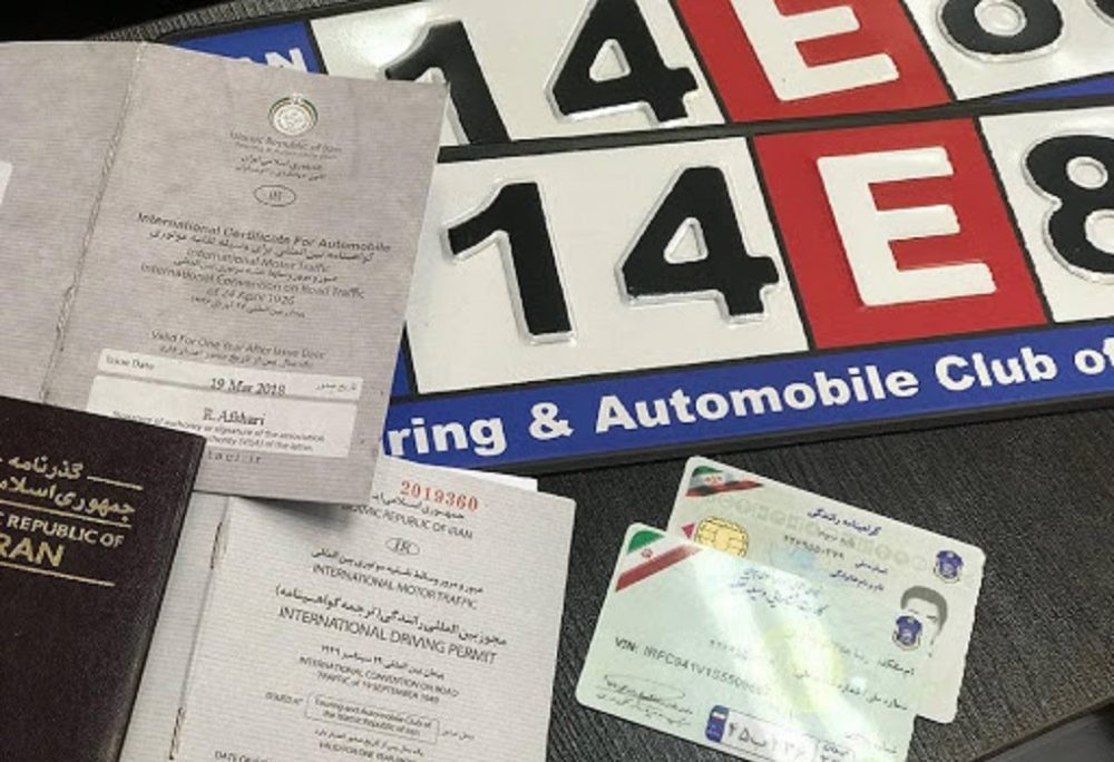 راه های سفر زمینی به ترکیه - مدارک لازم برای سفر زمینی به ترکیه