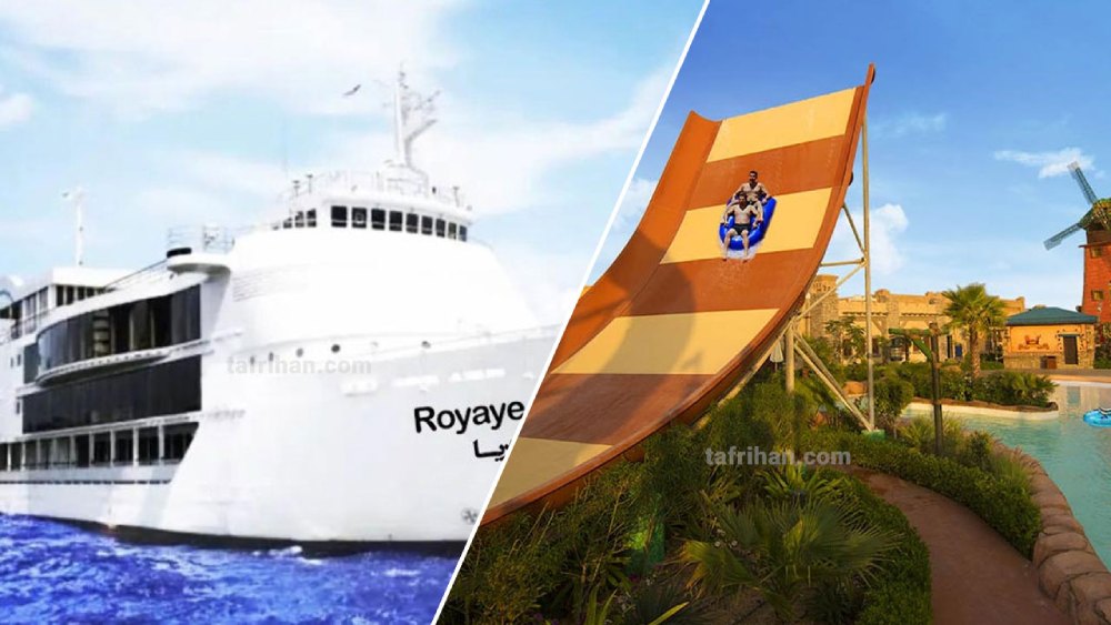 معرفی تمامی تفریحات کیش + تفریحات رایگان کیش