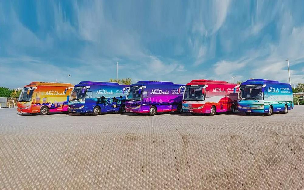 نحوه دسترسی به جزیره یاس