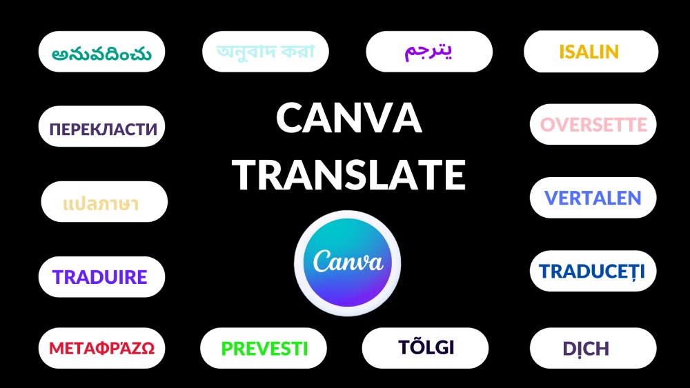 ابزارهای تولید محتوا با هوش مصنوعی -ابزارهای هوش مصنوعی برای ترجمه - Canva