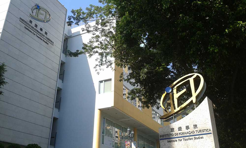 موسسه مطالعات گردشگری ماکائو چین