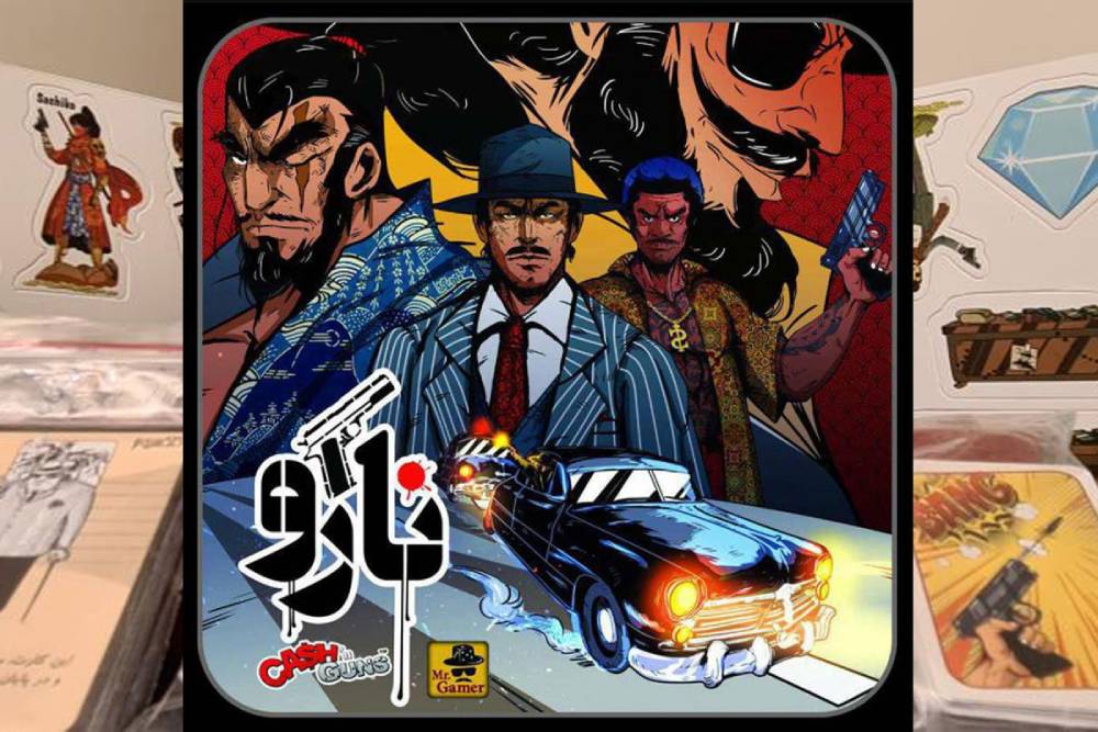 بازی های گروهی - بازی دورهمی در قطار - نارو