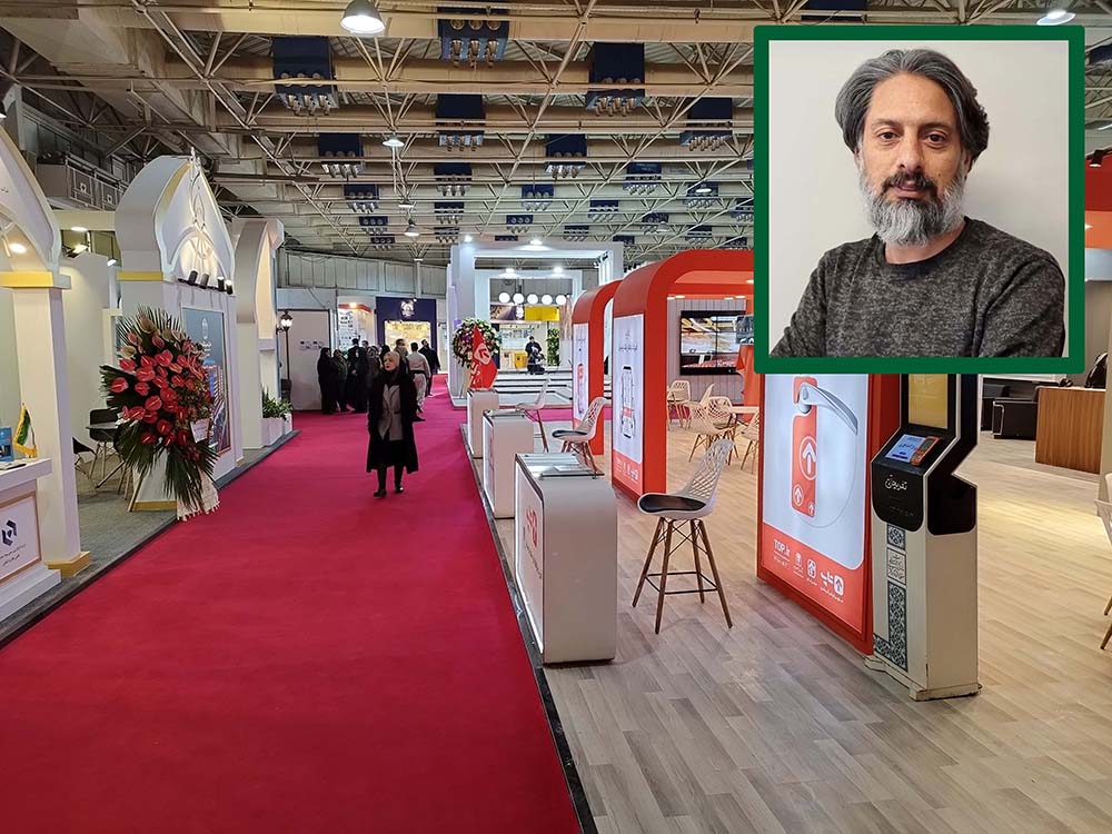 نمایشگاه گردشگری تهران ۱۴۰۱