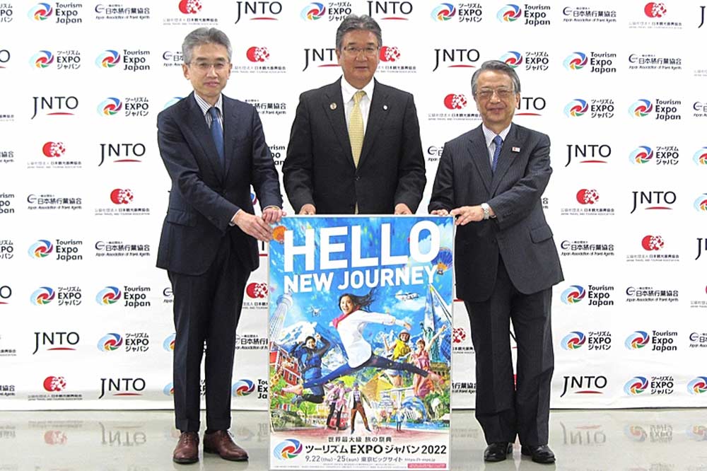 نمایشگاه گردشگری جاتا 2022