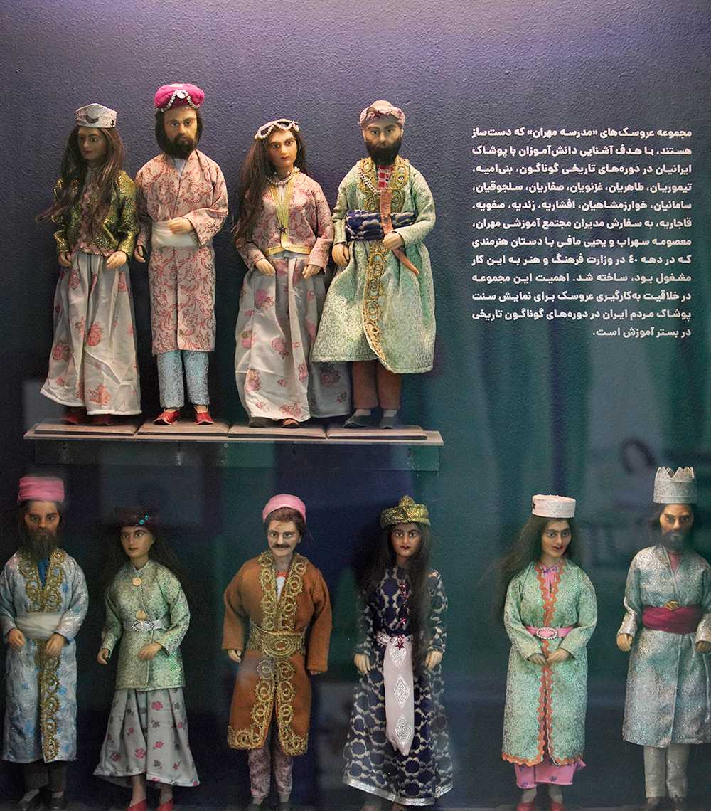 در موزه کودکی ایرانک چه می‌بینیم؟