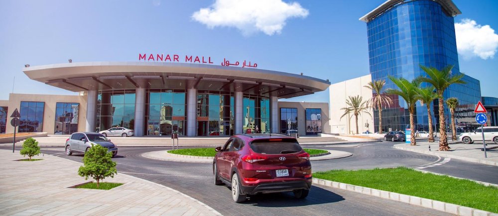  مرکز خرید «منار مال» (Manar Mall)