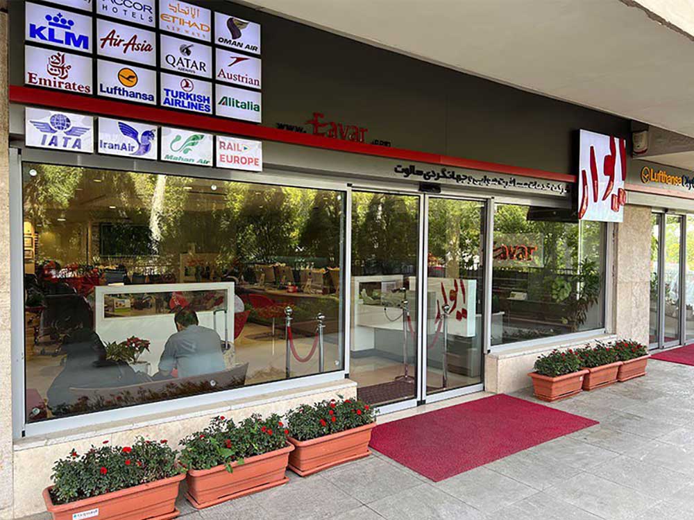 بهترین آژانس های مسافرتی تهران، ایوار