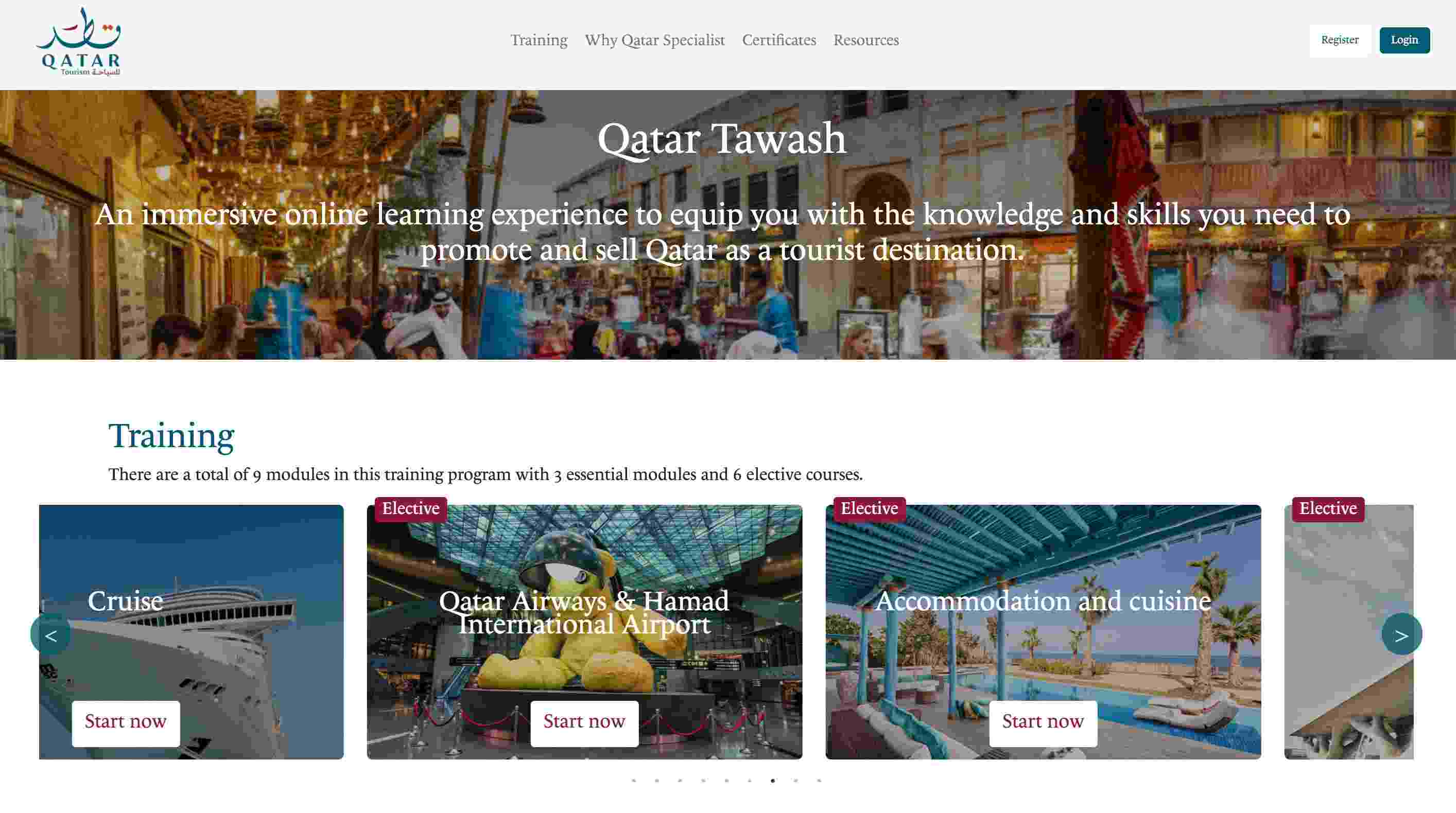 برنامه آموزش آنلاین مقصد Tawash قطر