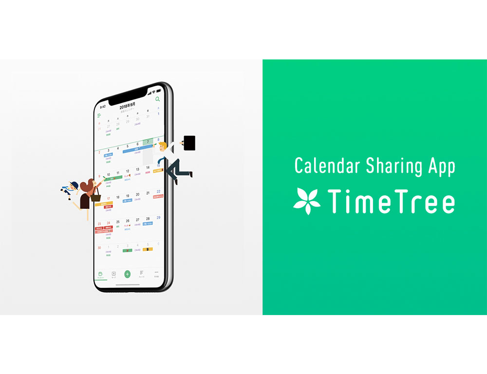 TimeTree بهترین اپلیکیشن مدیریت زمان