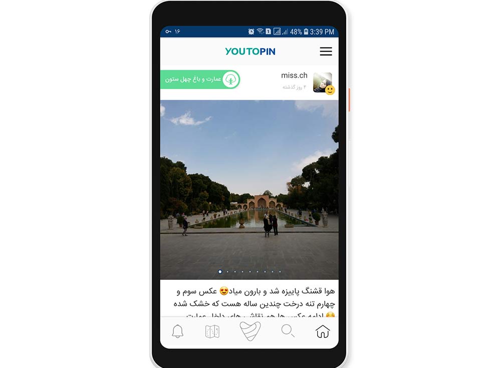 استارت آپ سفر یوتوپین